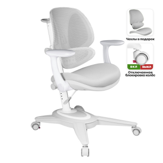 Детское кресло Anatomica Funken с подлокотниками серый